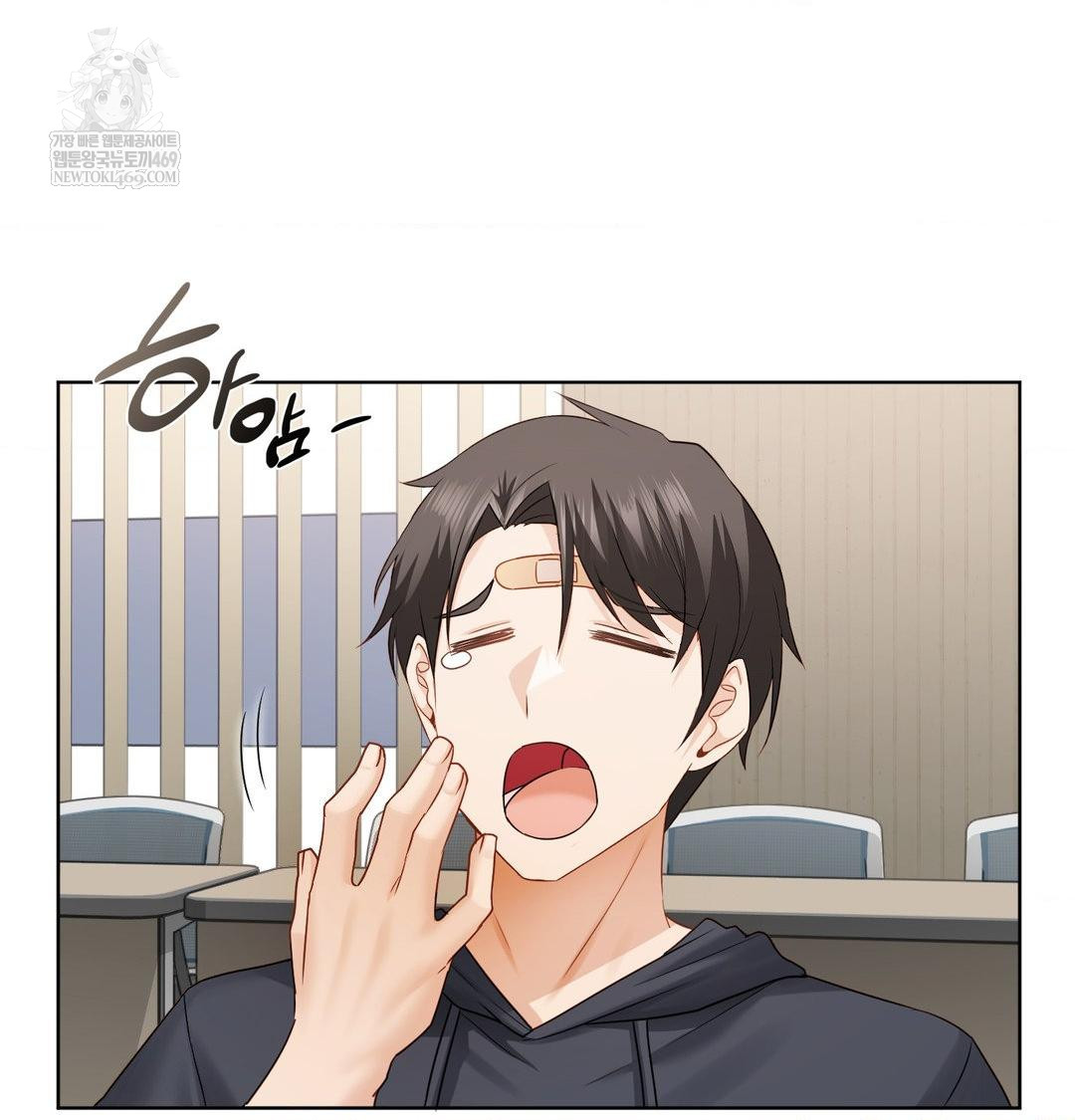 She Recommends a Harem Raw - Chapter 35 Page 29