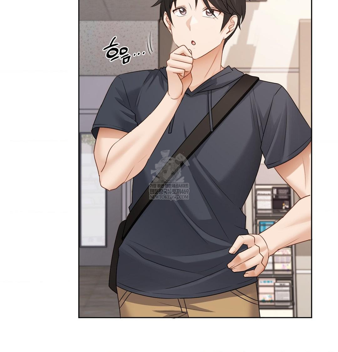 She Recommends a Harem Raw - Chapter 35 Page 64