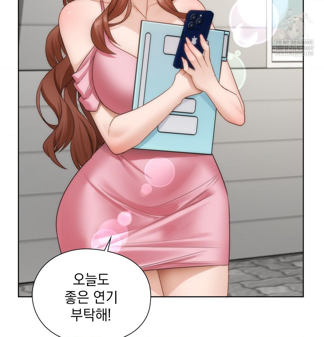 She Recommends a Harem Raw - Chapter 36 Page 100