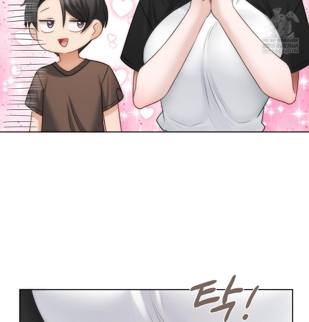 She Recommends a Harem Raw - Chapter 36 Page 42