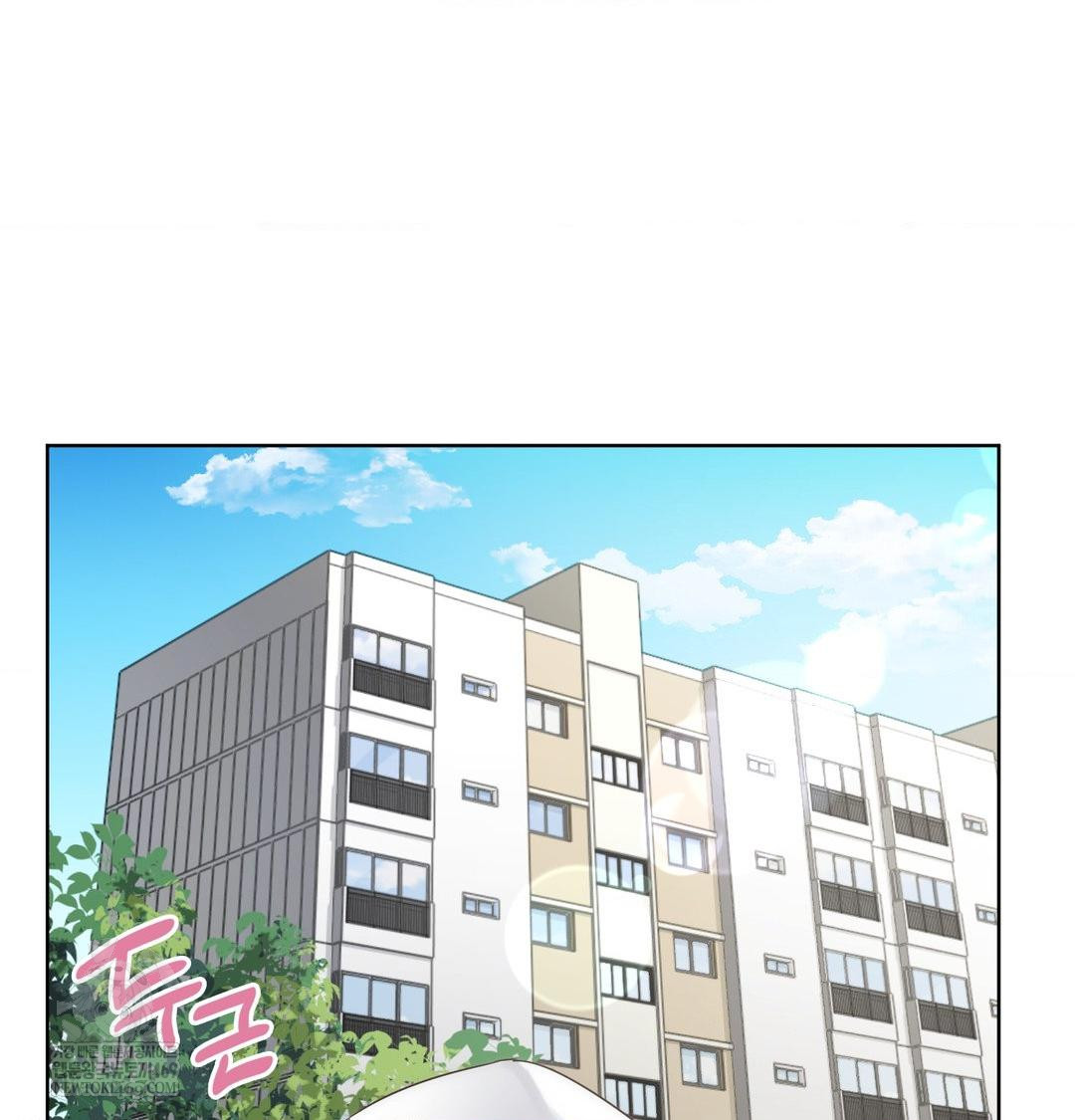 She Recommends a Harem Raw - Chapter 36 Page 67