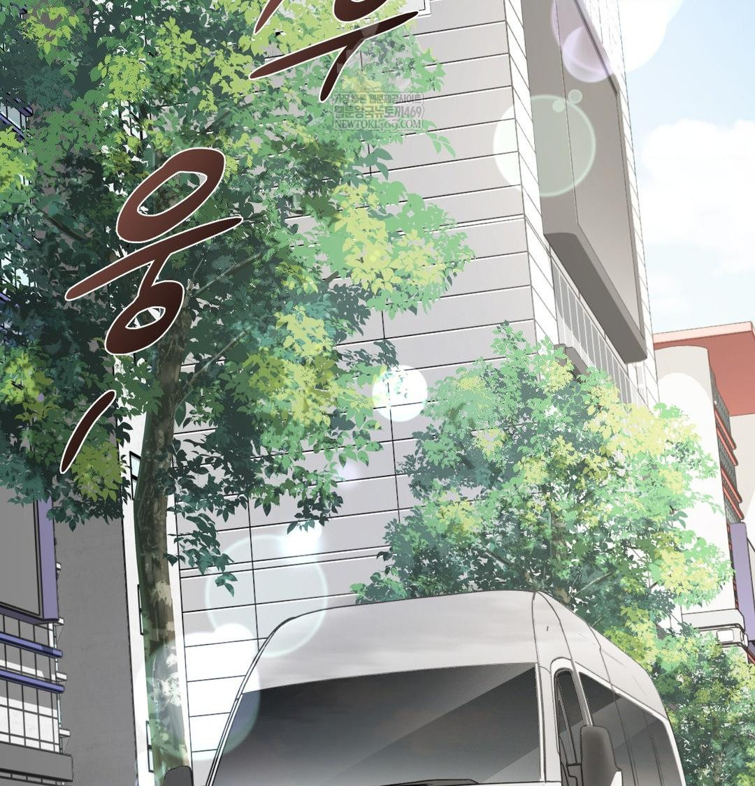 She Recommends a Harem Raw - Chapter 36 Page 82