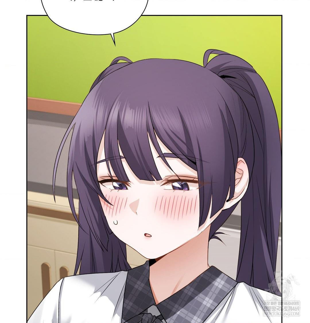 She Recommends a Harem Raw - Chapter 37 Page 12