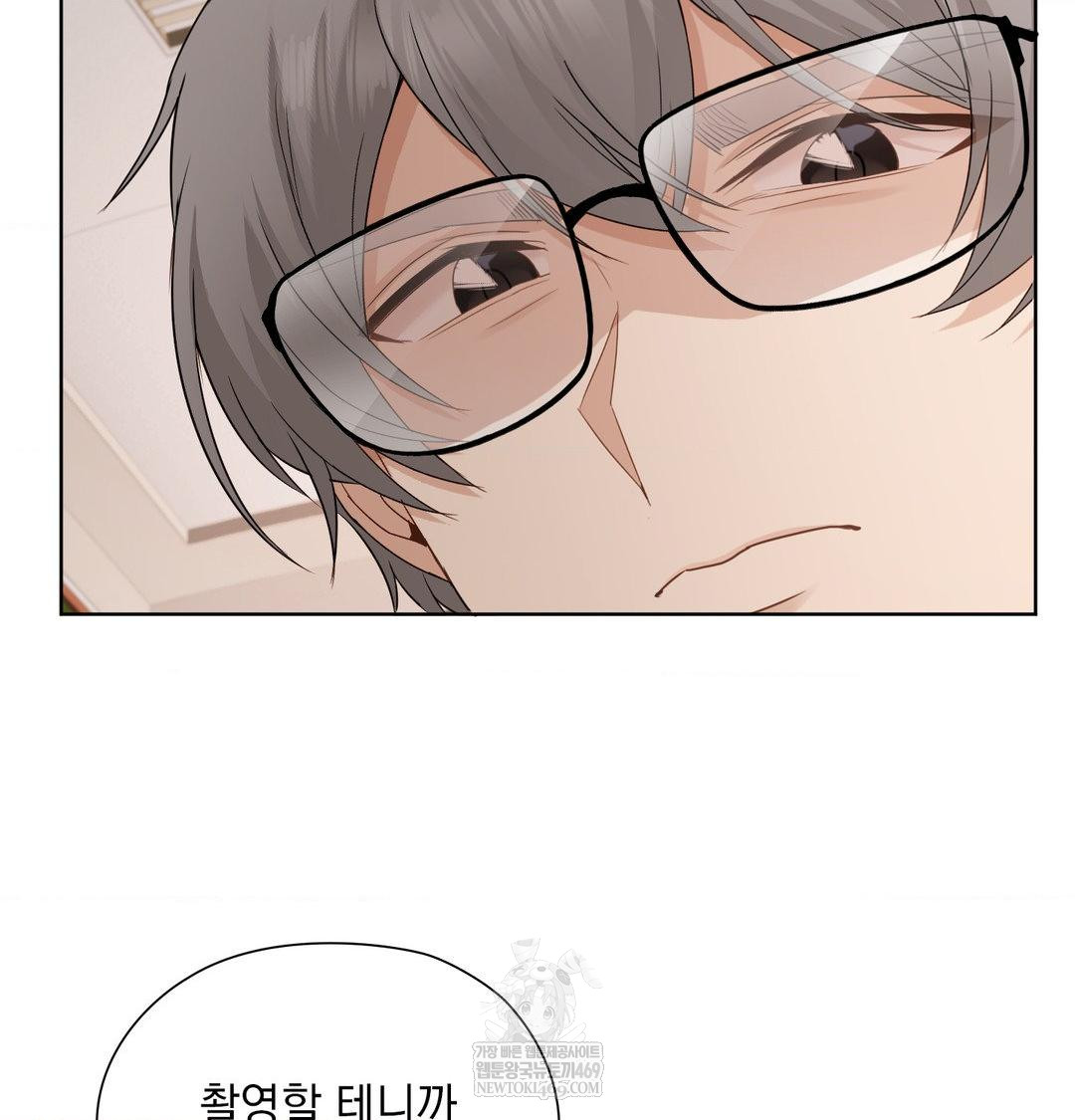 She Recommends a Harem Raw - Chapter 37 Page 65