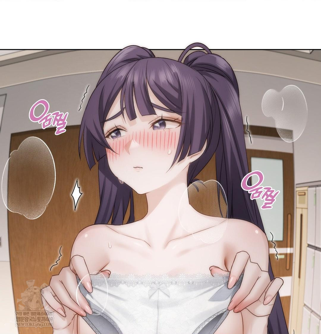 She Recommends a Harem Raw - Chapter 37 Page 89