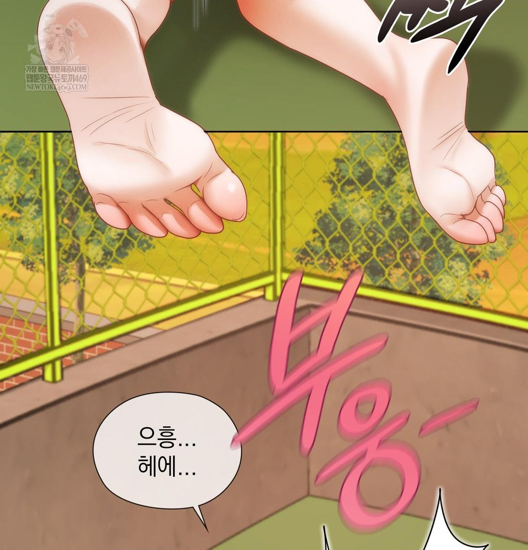 She Recommends a Harem Raw - Chapter 39 Page 110