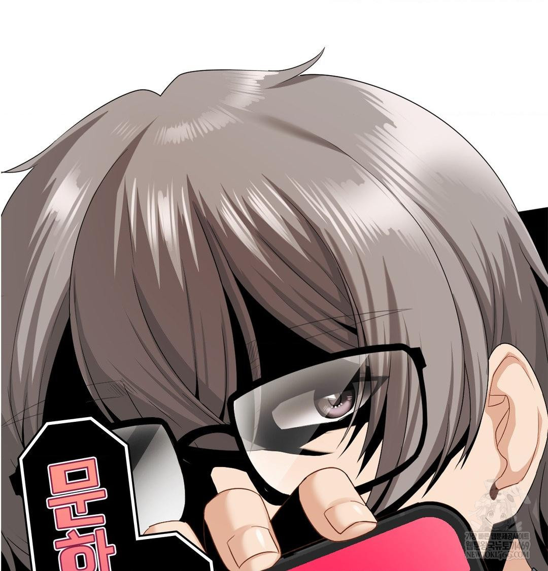 She Recommends a Harem Raw - Chapter 39 Page 78