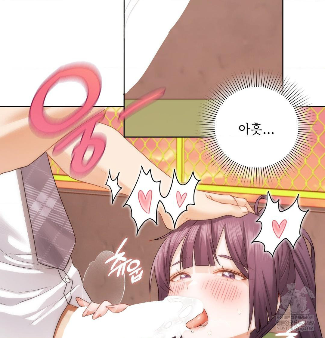 She Recommends a Harem Raw - Chapter 40 Page 23