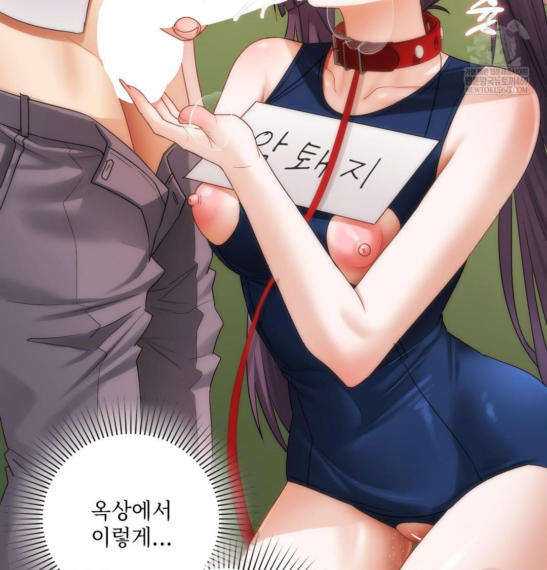 She Recommends a Harem Raw - Chapter 40 Page 24