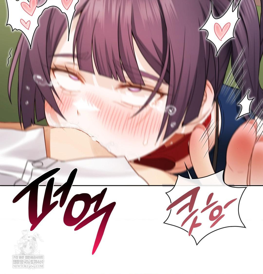 She Recommends a Harem Raw - Chapter 40 Page 33