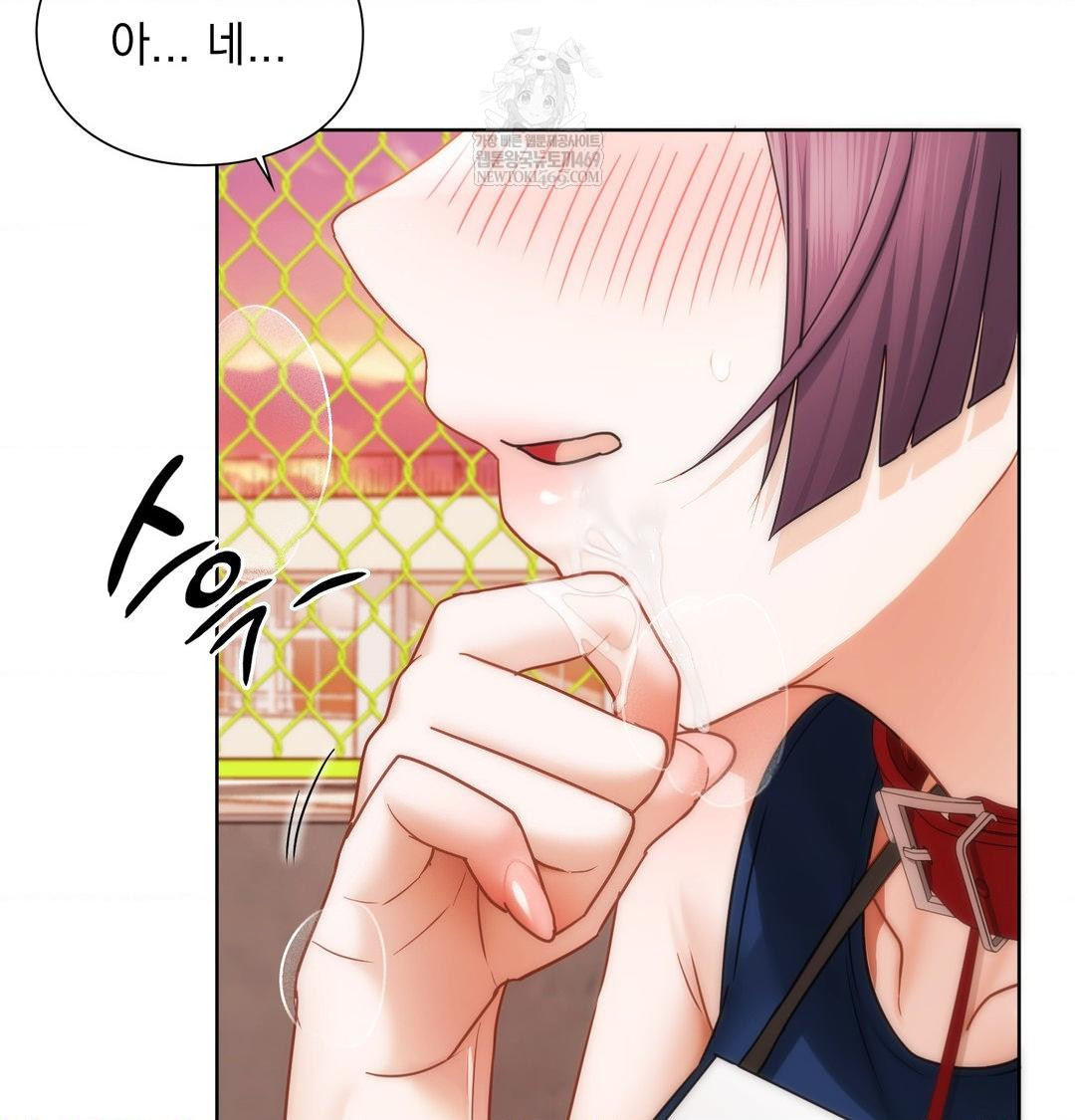 She Recommends a Harem Raw - Chapter 40 Page 54