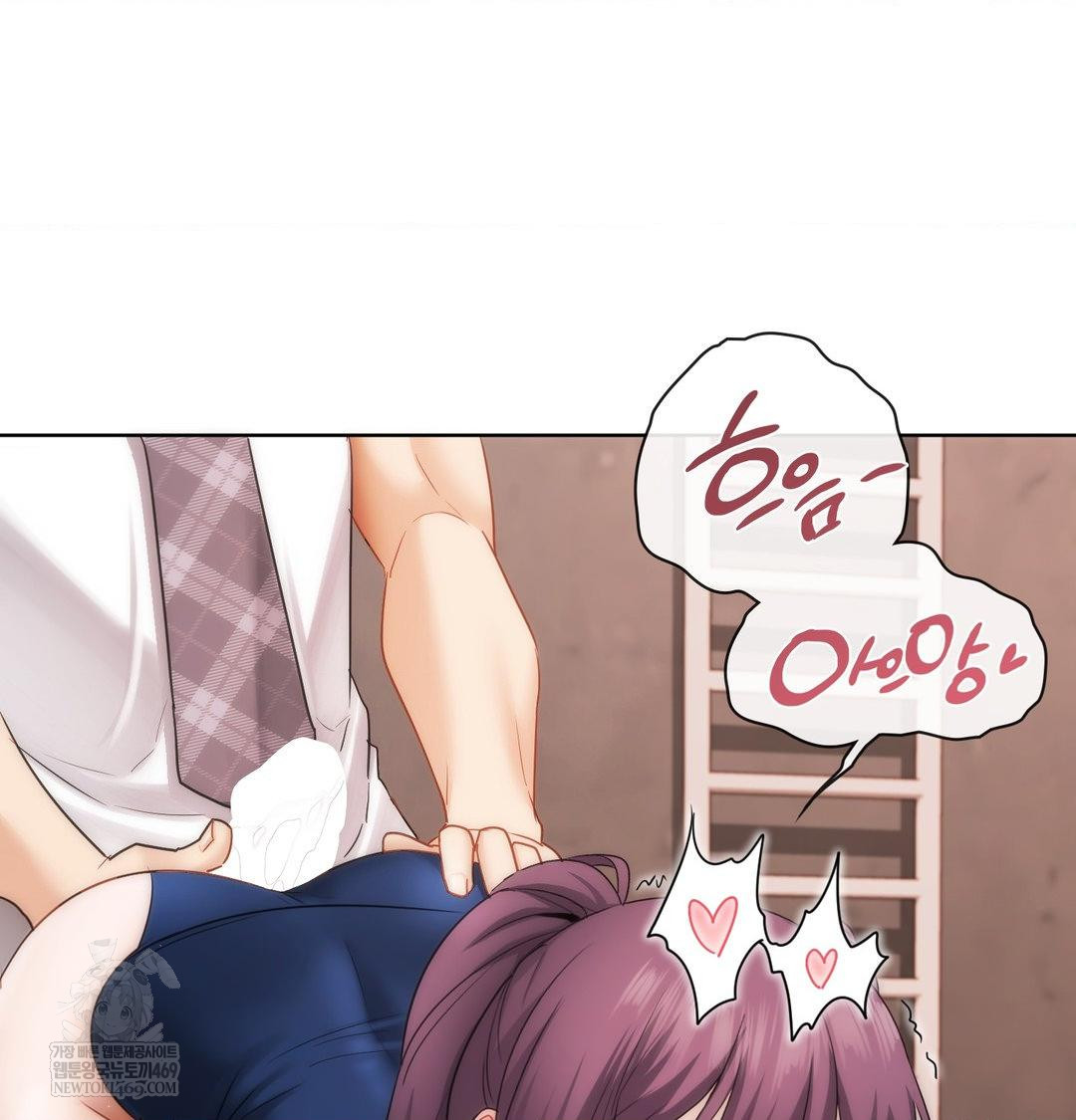 She Recommends a Harem Raw - Chapter 40 Page 92