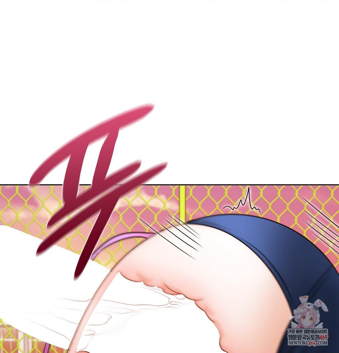 She Recommends a Harem Raw - Chapter 41 Page 1