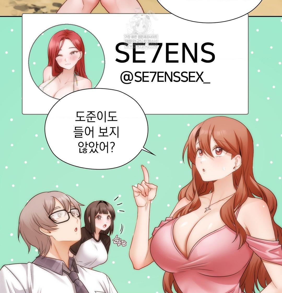 She Recommends a Harem Raw - Chapter 41 Page 101