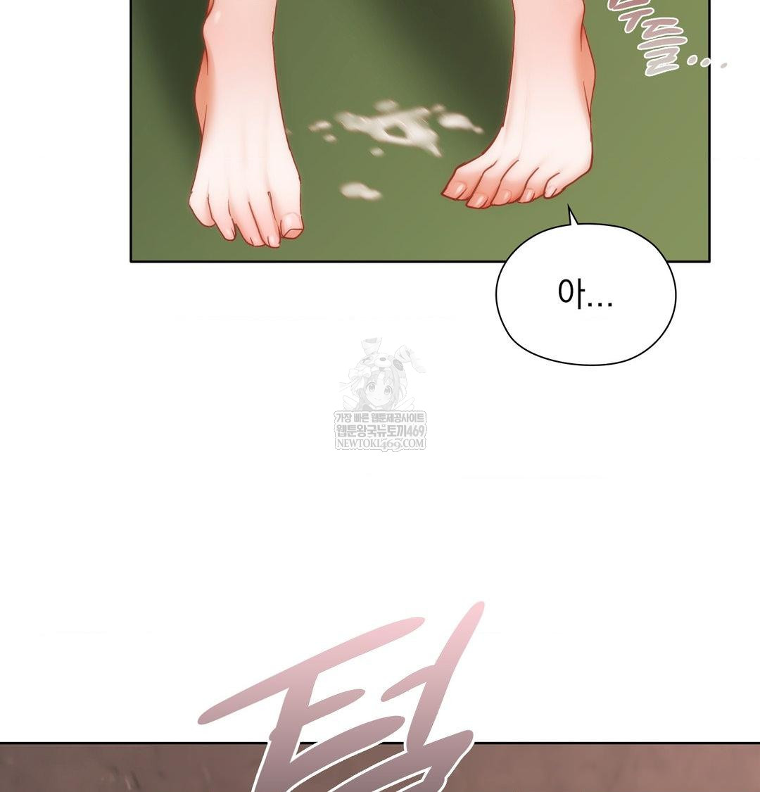 She Recommends a Harem Raw - Chapter 41 Page 38