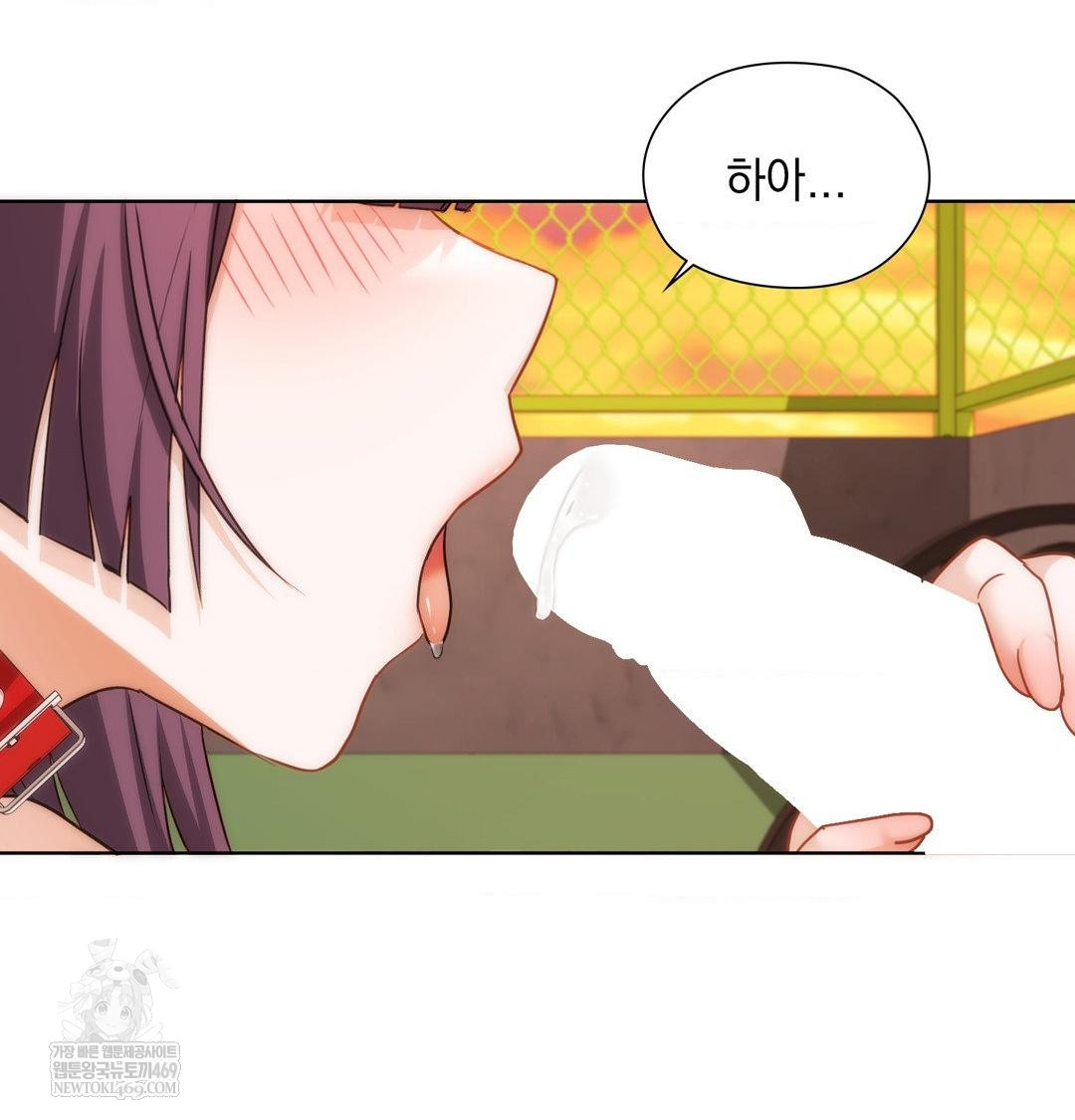 She Recommends a Harem Raw - Chapter 41 Page 50