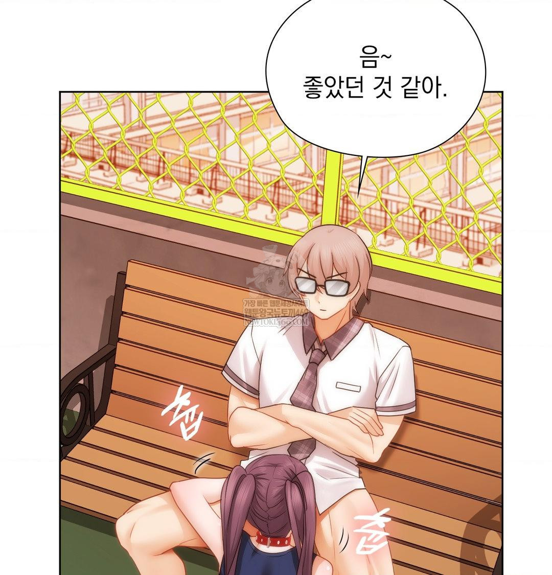 She Recommends a Harem Raw - Chapter 41 Page 54