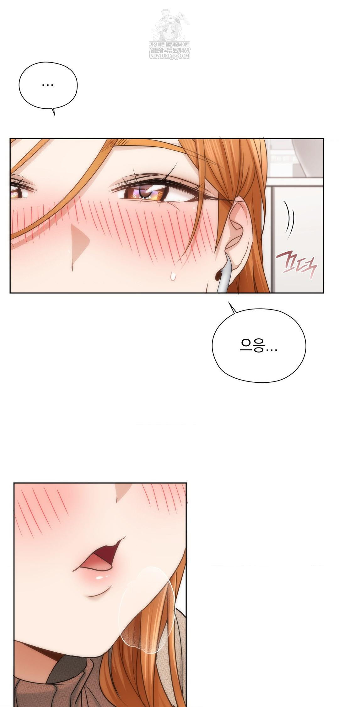 She Recommends a Harem Raw - Chapter 42 Page 27