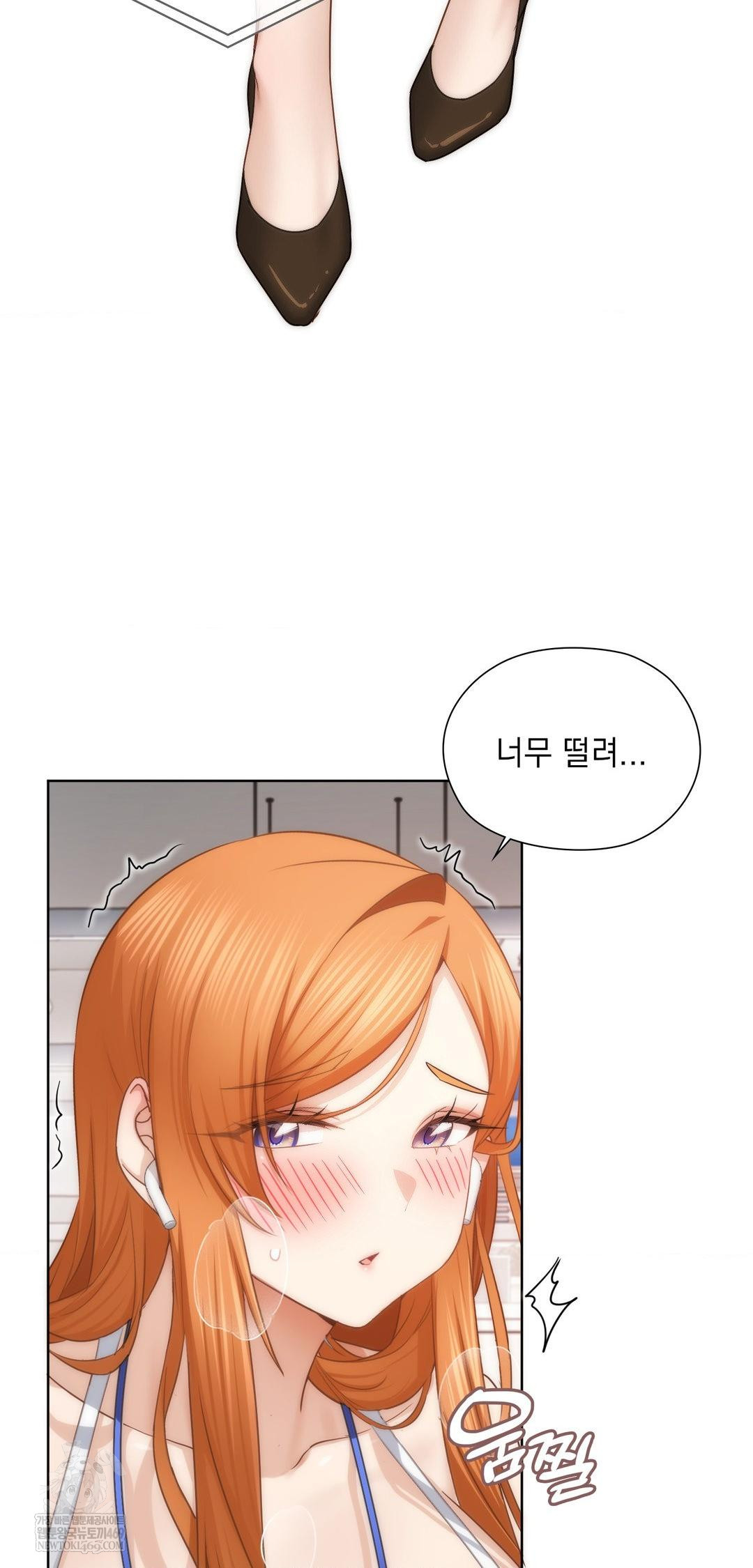 She Recommends a Harem Raw - Chapter 42 Page 44