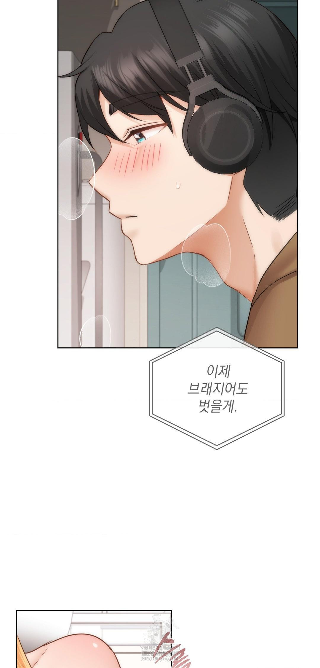 She Recommends a Harem Raw - Chapter 43 Page 33