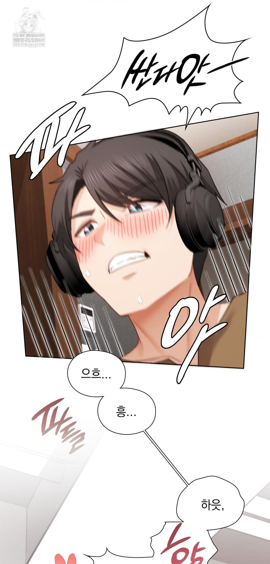 She Recommends a Harem Raw - Chapter 43 Page 53