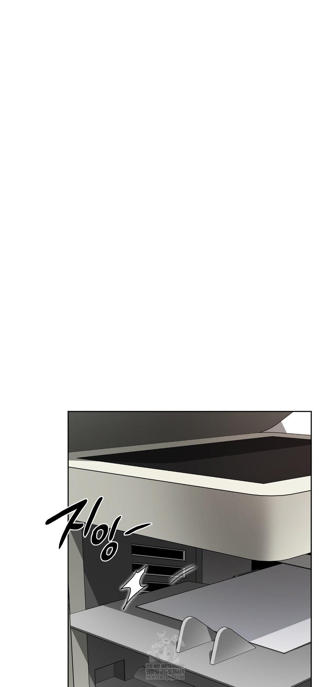 She Recommends a Harem Raw - Chapter 43 Page 7