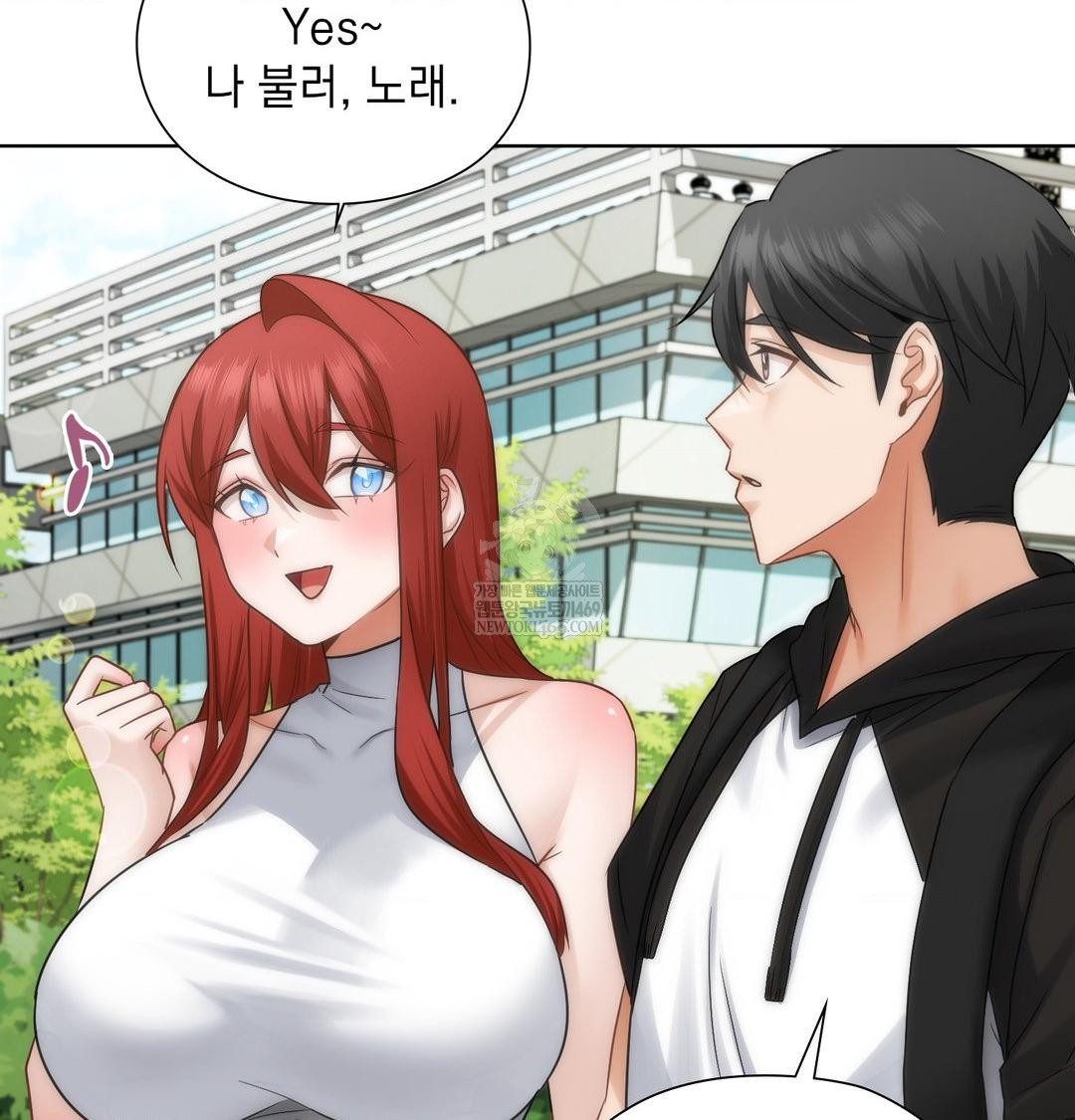 She Recommends a Harem Raw - Chapter 44 Page 62