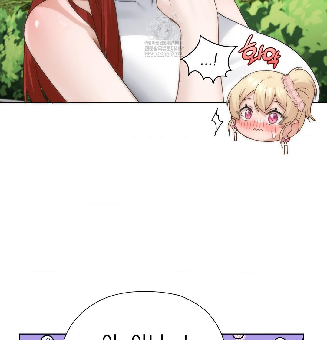 She Recommends a Harem Raw - Chapter 44 Page 71