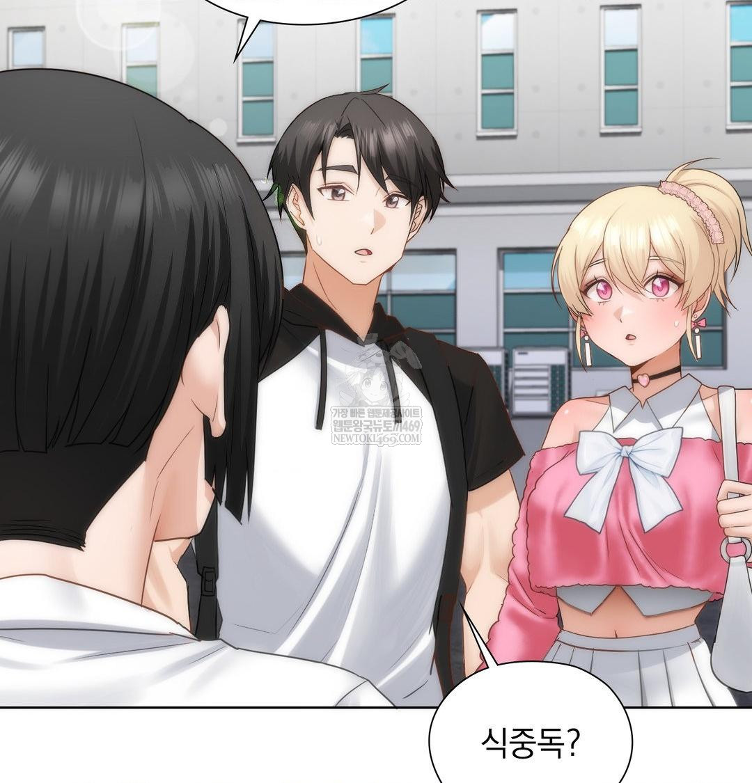 She Recommends a Harem Raw - Chapter 44 Page 91