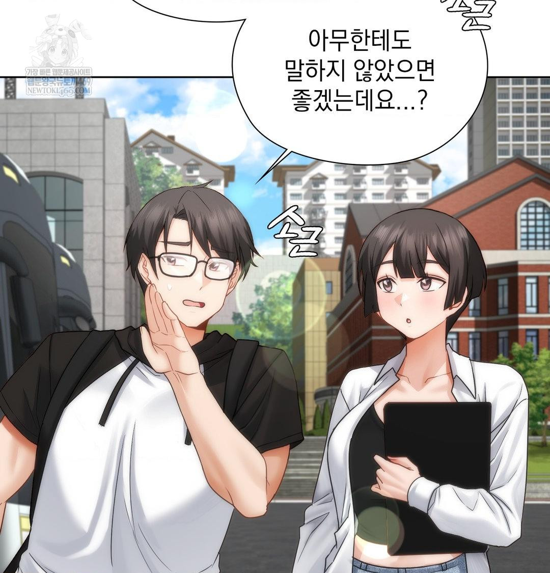 She Recommends a Harem Raw - Chapter 45 Page 18