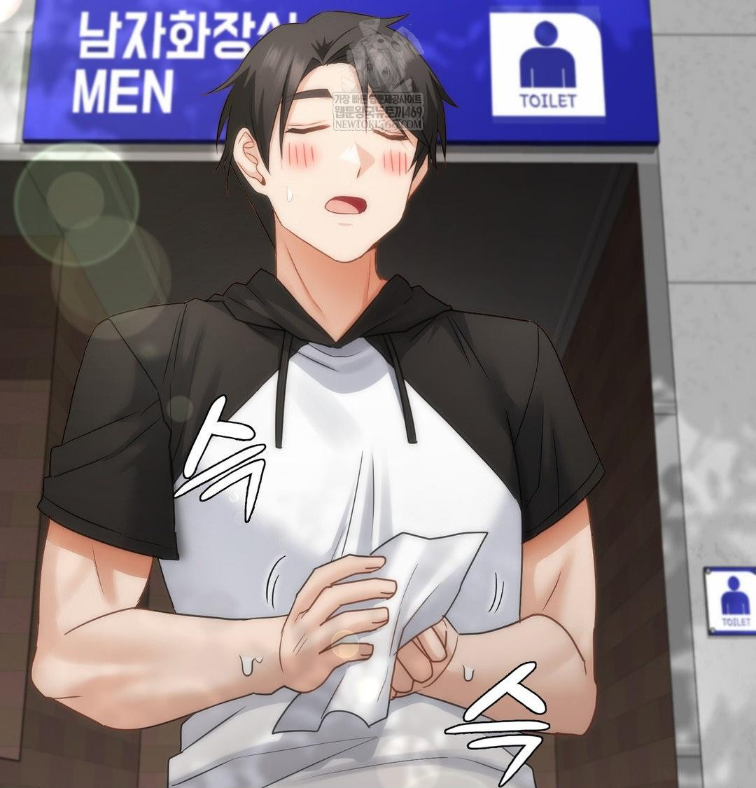 She Recommends a Harem Raw - Chapter 45 Page 70