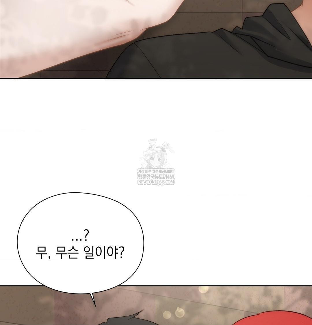 She Recommends a Harem Raw - Chapter 45 Page 92