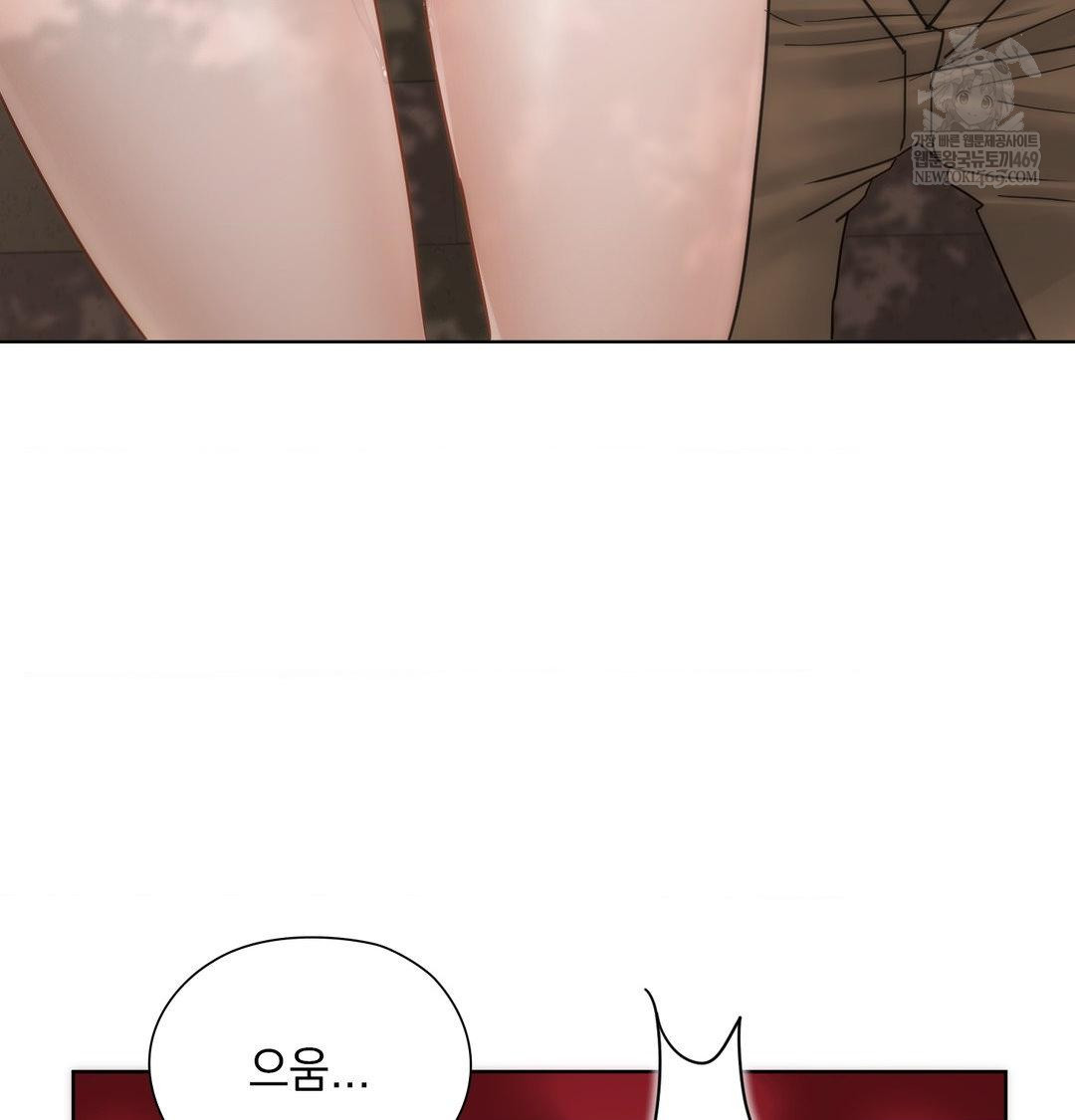 She Recommends a Harem Raw - Chapter 46 Page 55