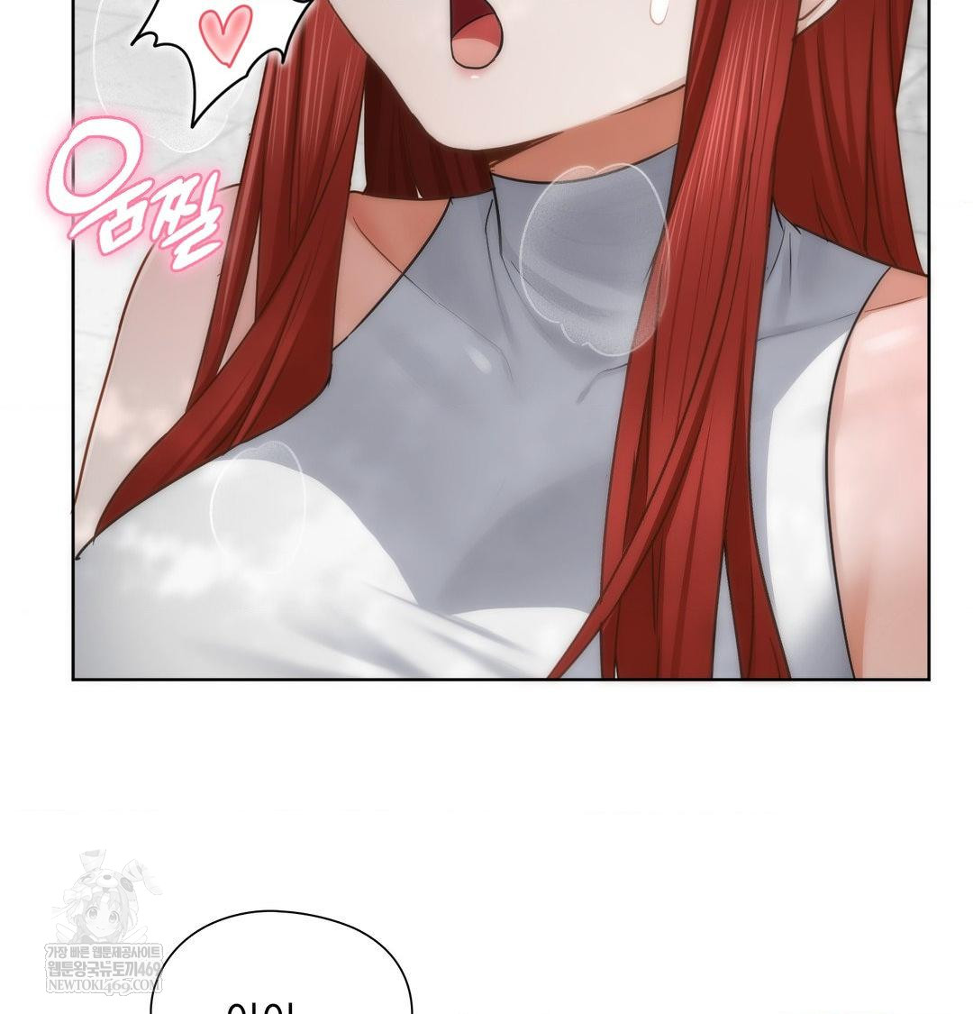 She Recommends a Harem Raw - Chapter 46 Page 60