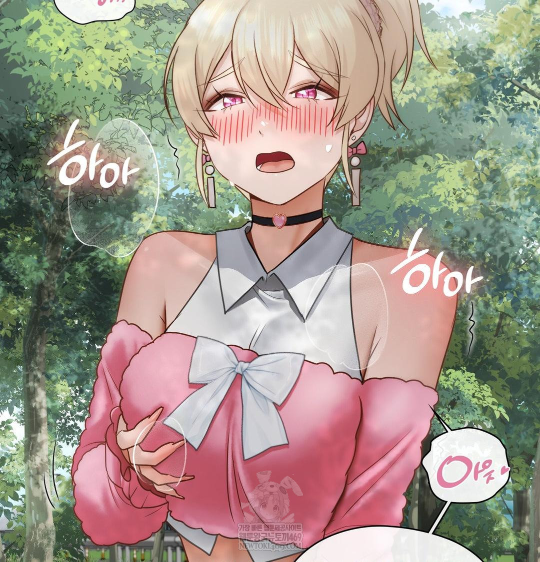 She Recommends a Harem Raw - Chapter 47 Page 15