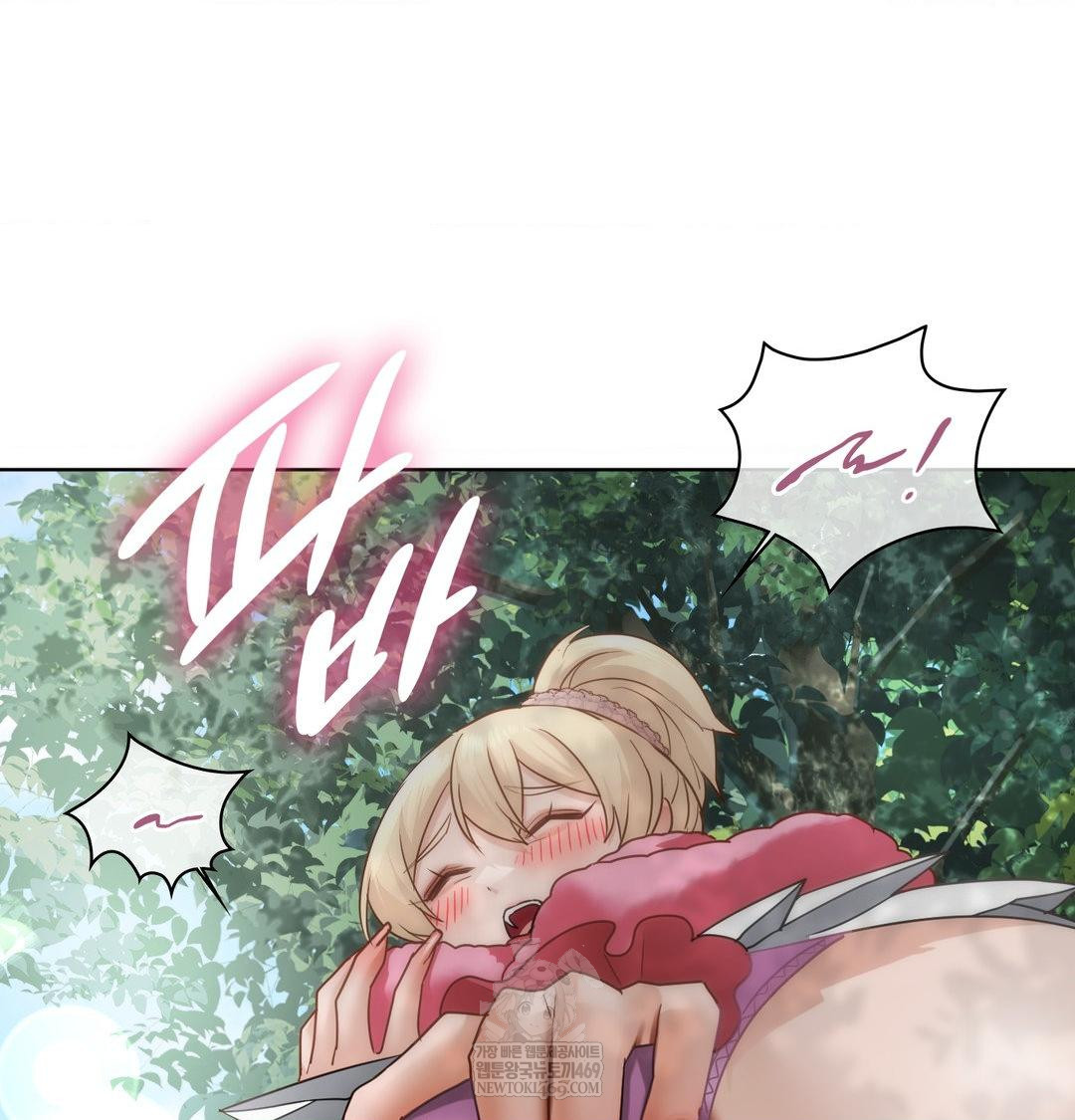 She Recommends a Harem Raw - Chapter 47 Page 24