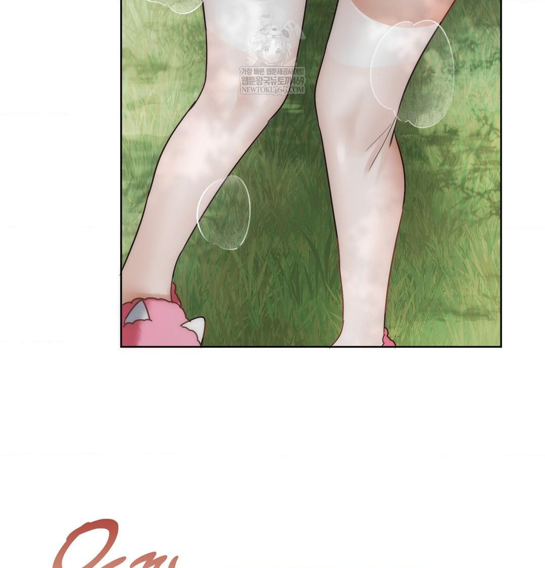 She Recommends a Harem Raw - Chapter 47 Page 27