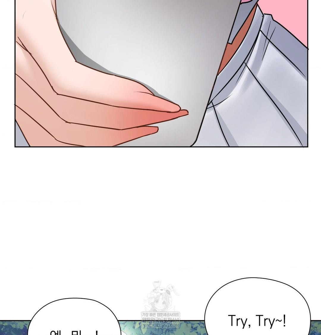 She Recommends a Harem Raw - Chapter 48 Page 45