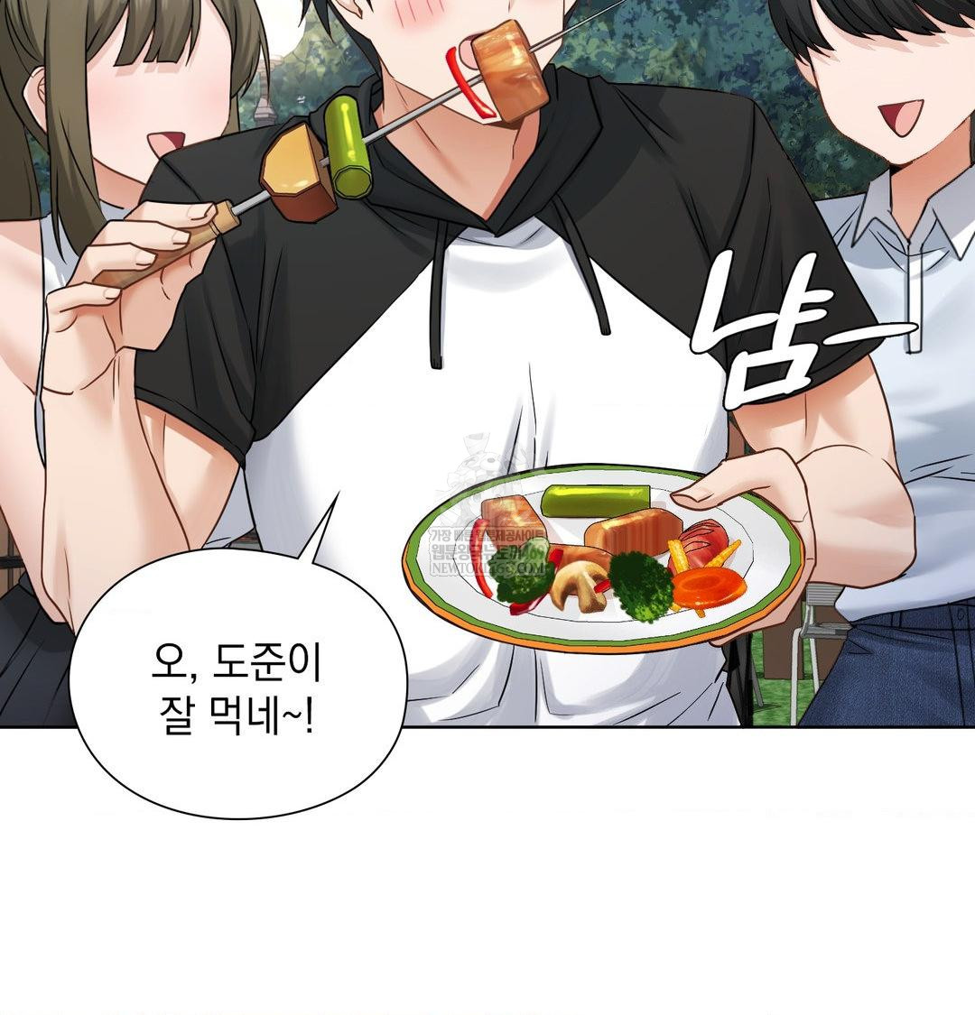 She Recommends a Harem Raw - Chapter 48 Page 56