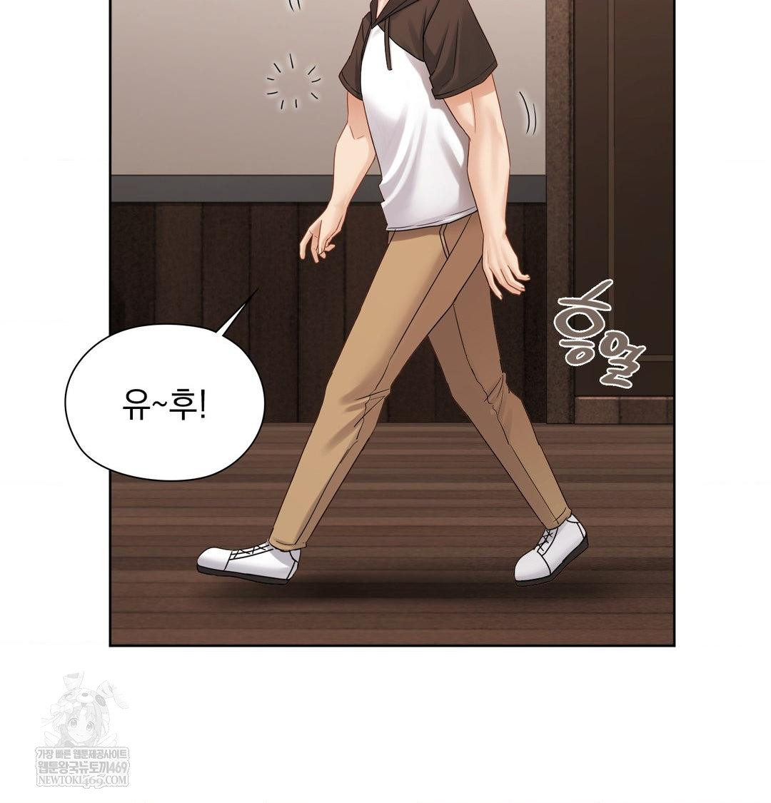 She Recommends a Harem Raw - Chapter 48 Page 94