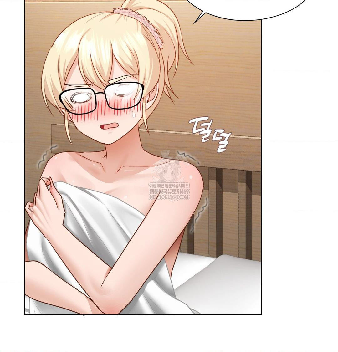 She Recommends a Harem Raw - Chapter 49 Page 11