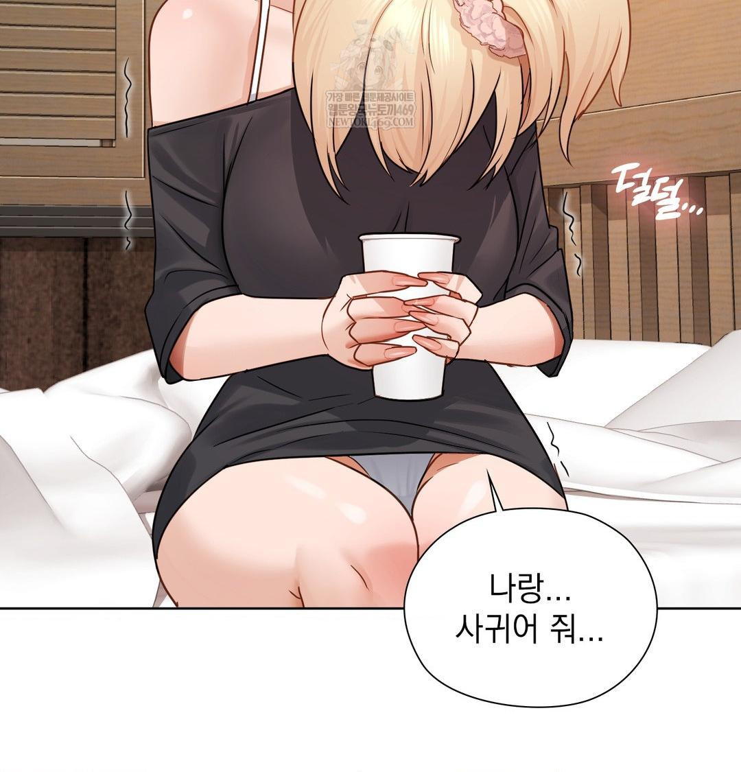 She Recommends a Harem Raw - Chapter 49 Page 52