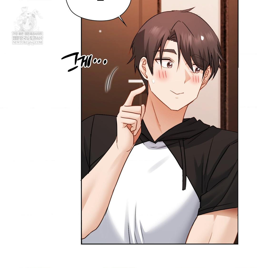 She Recommends a Harem Raw - Chapter 49 Page 71