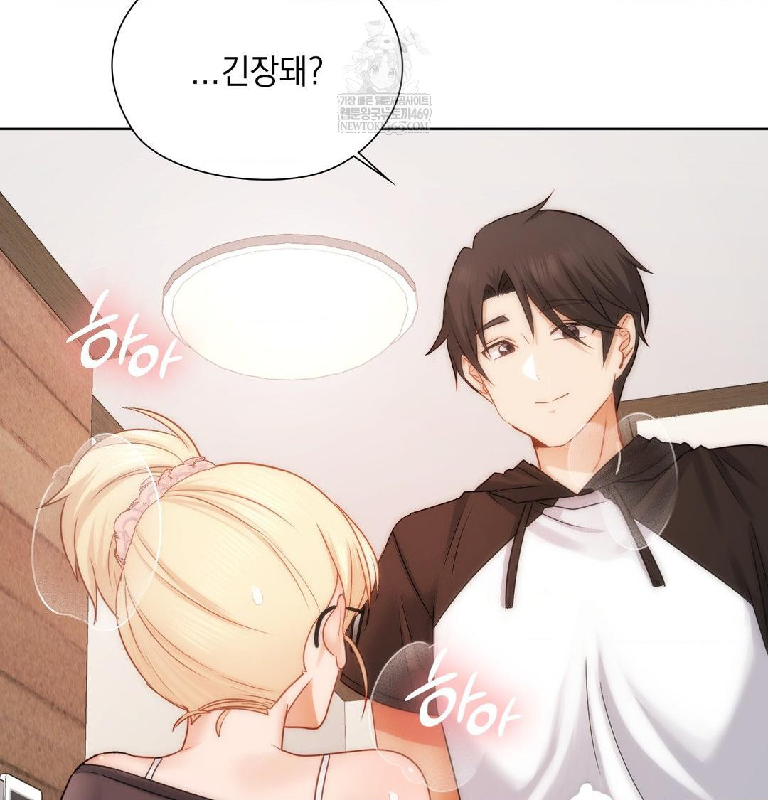 She Recommends a Harem Raw - Chapter 50 Page 100