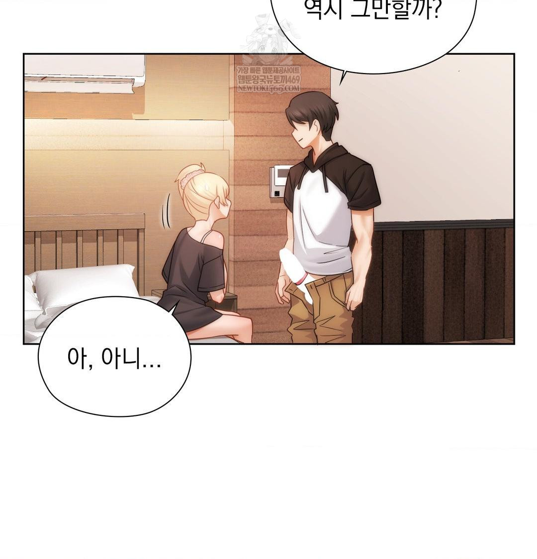 She Recommends a Harem Raw - Chapter 50 Page 104