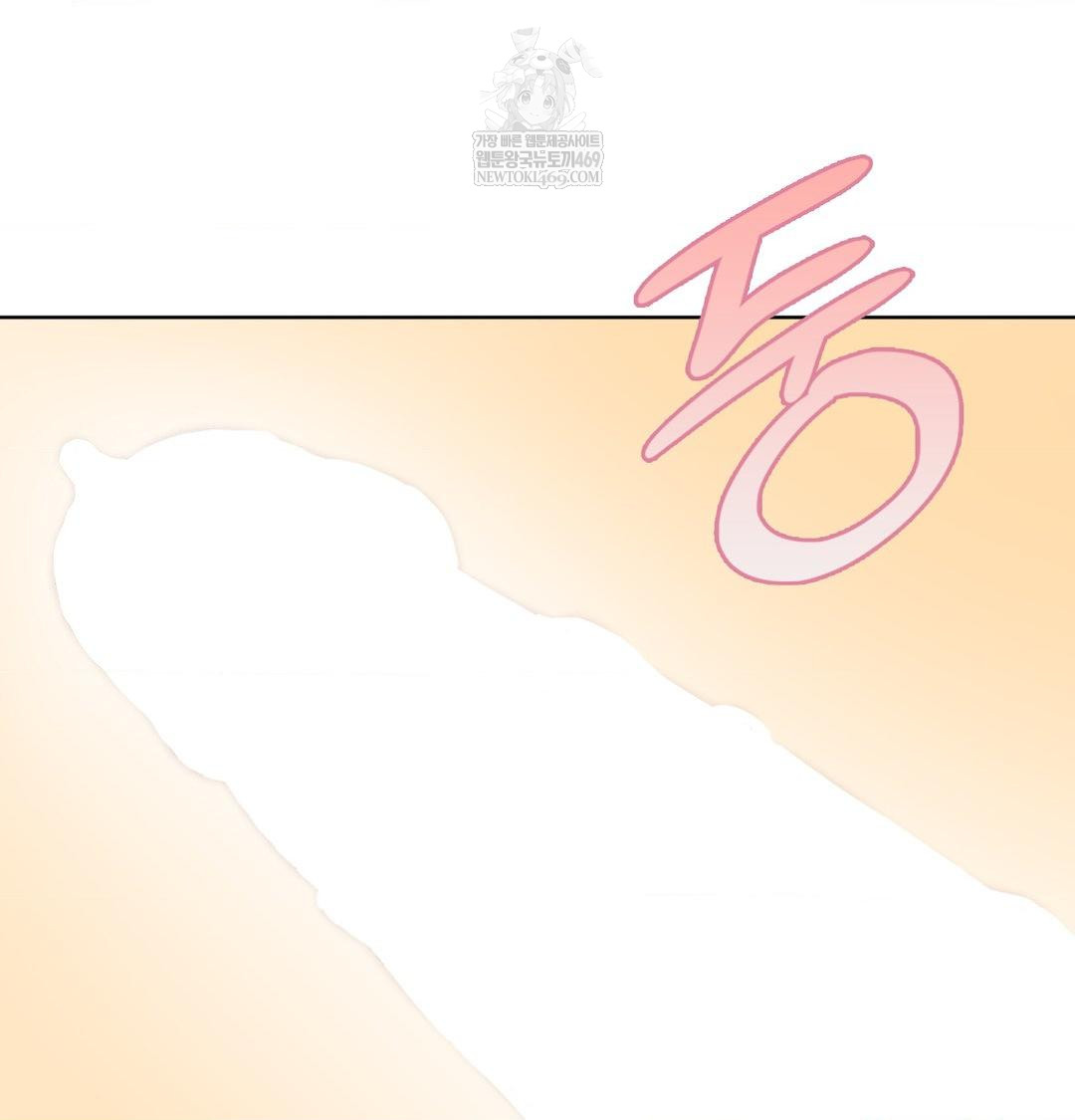 She Recommends a Harem Raw - Chapter 50 Page 97