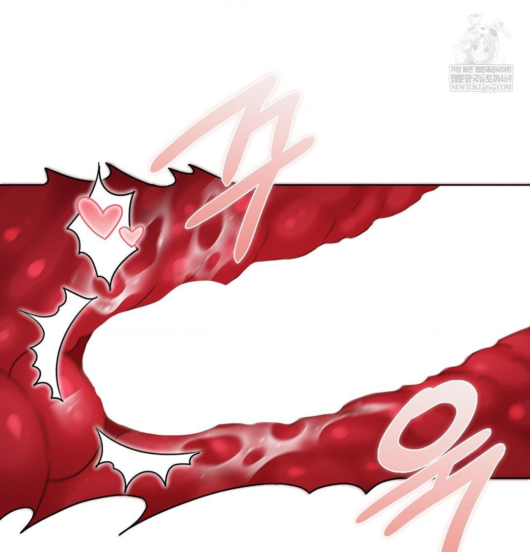 She Recommends a Harem Raw - Chapter 52 Page 21