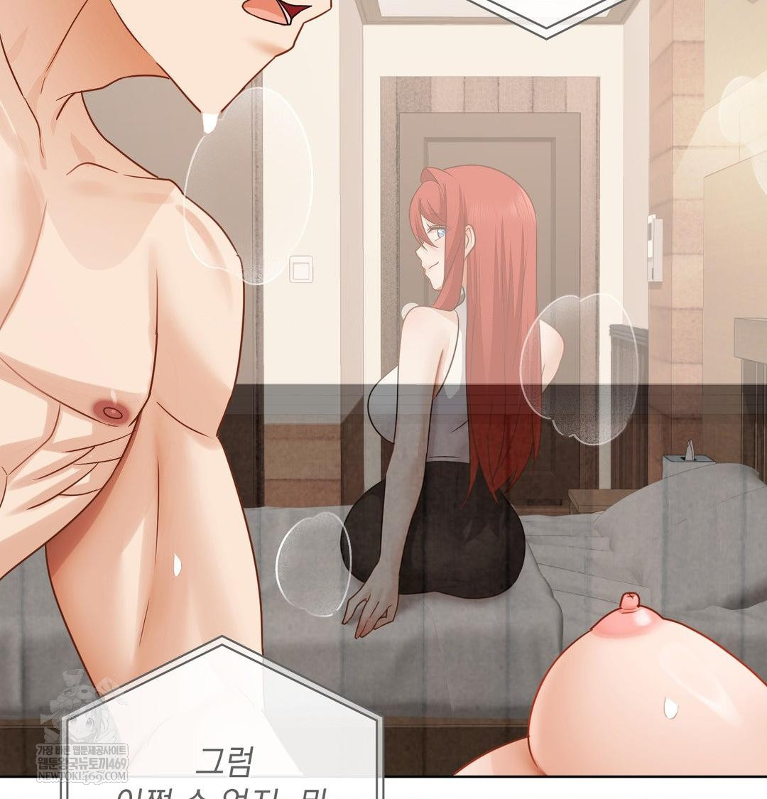 She Recommends a Harem Raw - Chapter 52 Page 50