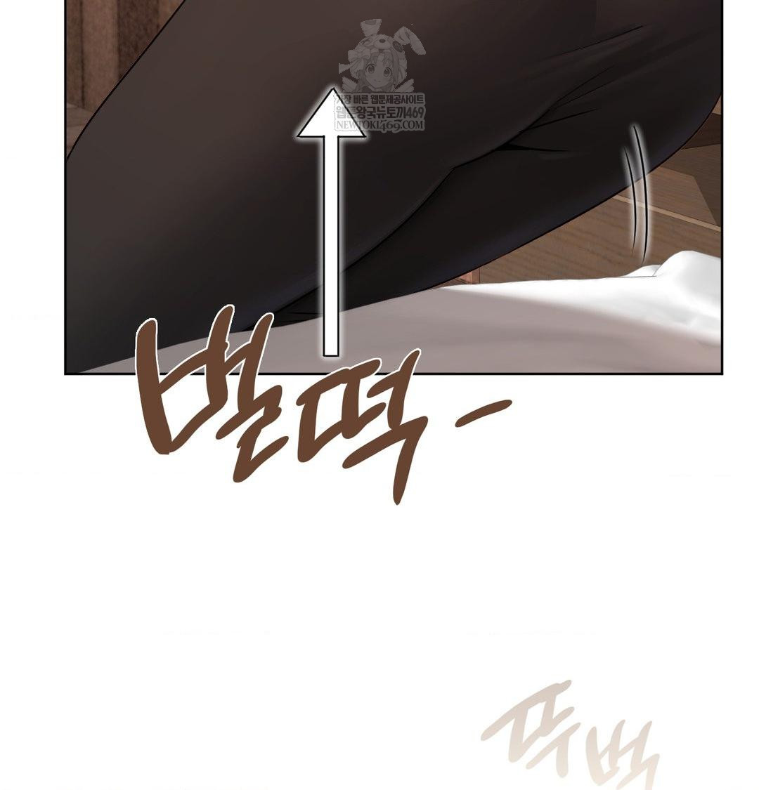 She Recommends a Harem Raw - Chapter 52 Page 55