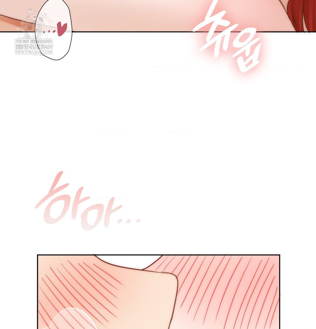 She Recommends a Harem Raw - Chapter 52 Page 74